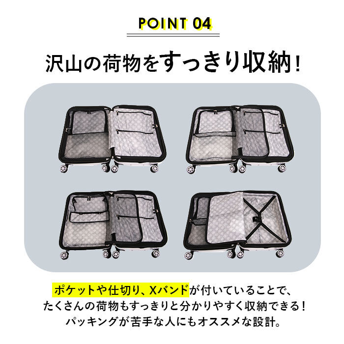 BACKYARD FAMILY「HeM スーツケース ヘム リム 39-507 通販 キャリーバッグ キャリーケース 機内持ち込み」|キャリーケース|