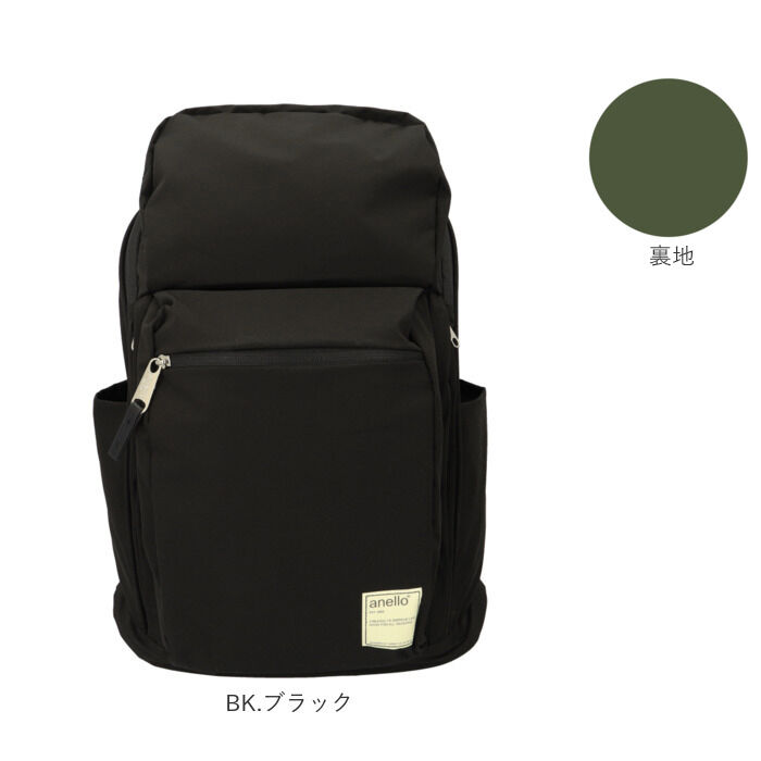anello「アネロ リュック anello ATB3981Z 通販 リュックサック バックパック デイパック」|リュック|