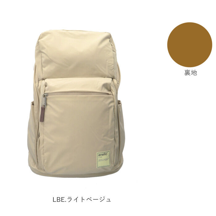 anello「アネロ リュック anello ATB3981Z 通販 リュックサック バックパック デイパック」|リュック|