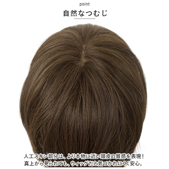 BACKYARD FAMILY「PRISILA プリシラ 帽子ウィッグ ショート 通販 ウィッグ ウイッグ かつら BO-07」|ヘアスタイリング|