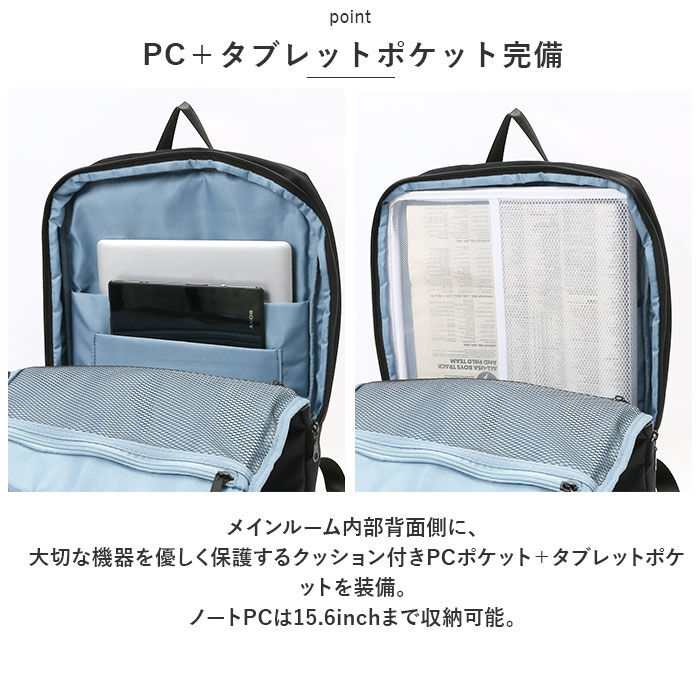 BACKYARD FAMILY「ビジネスリュック 通販 デイパック リュック バックパック ビジネス メンズ レディース パソコン」|リュック|