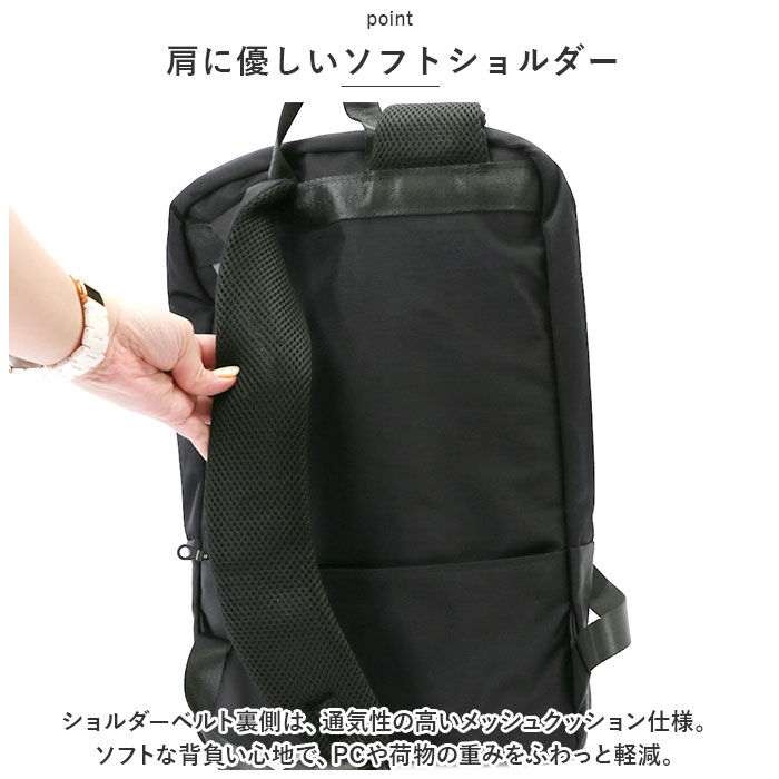 BACKYARD FAMILY「ビジネスリュック 通販 デイパック リュック バックパック ビジネス メンズ レディース パソコン」|リュック|