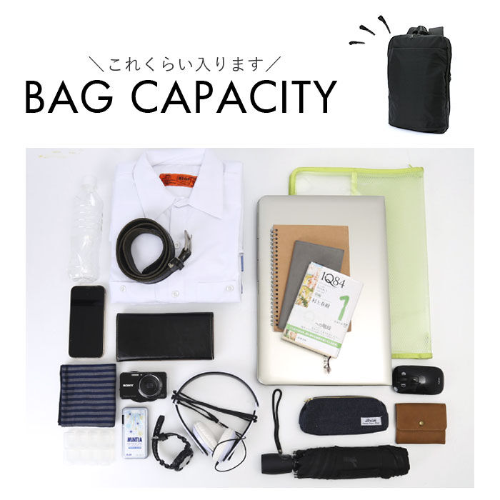 BACKYARD FAMILY「ビジネスリュック 通販 デイパック リュック バックパック ビジネス メンズ レディース パソコン」|リュック|