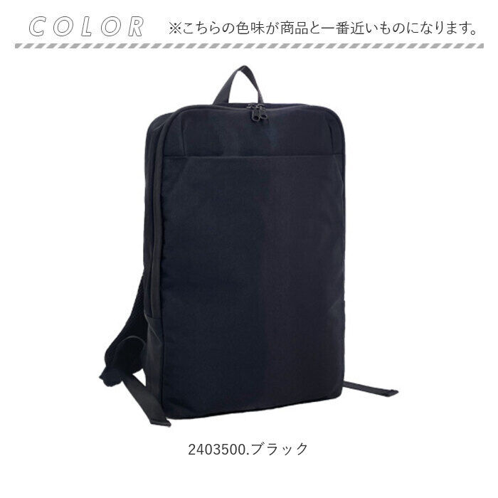 BACKYARD FAMILY「ビジネスリュック 通販 デイパック リュック バックパック ビジネス メンズ レディース パソコン」|リュック|