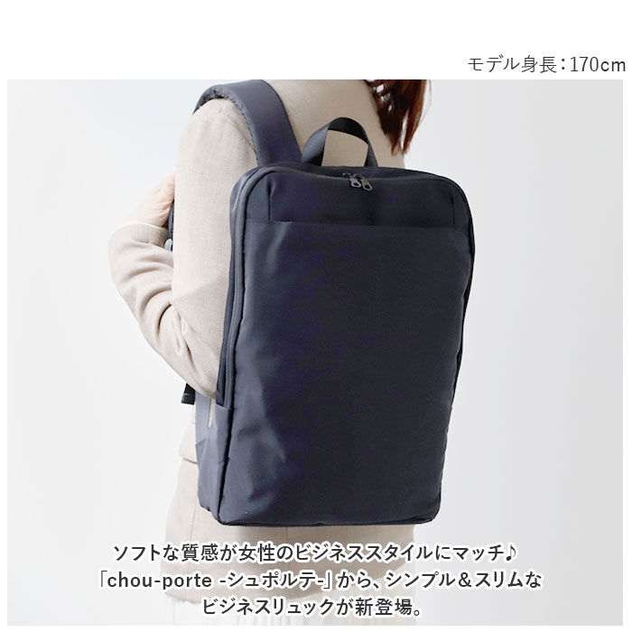 BACKYARD FAMILY「ビジネスリュック 通販 デイパック リュック バックパック ビジネス メンズ レディース パソコン」|リュック|