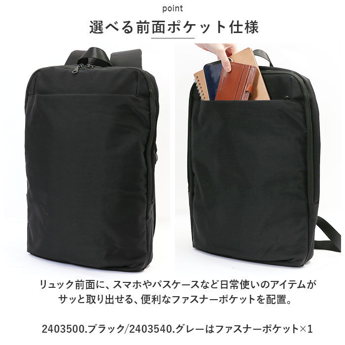 BACKYARD FAMILY「ビジネスリュック 通販 デイパック リュック バックパック ビジネス メンズ レディース パソコン」|リュック|