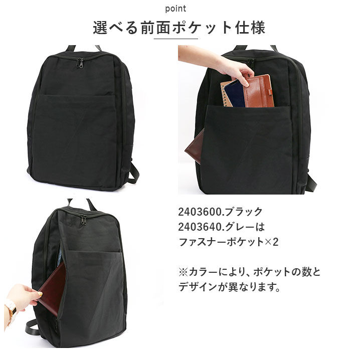 BACKYARD FAMILY「ビジネスリュック 通販 デイパック リュック バックパック ビジネス メンズ レディース パソコン」|リュック|