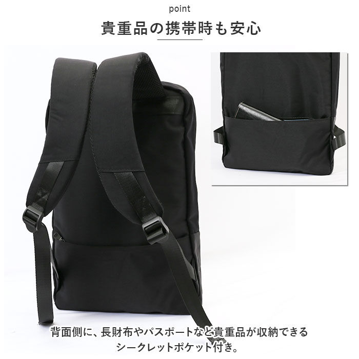 BACKYARD FAMILY「ビジネスリュック 通販 デイパック リュック バックパック ビジネス メンズ レディース パソコン」|リュック|