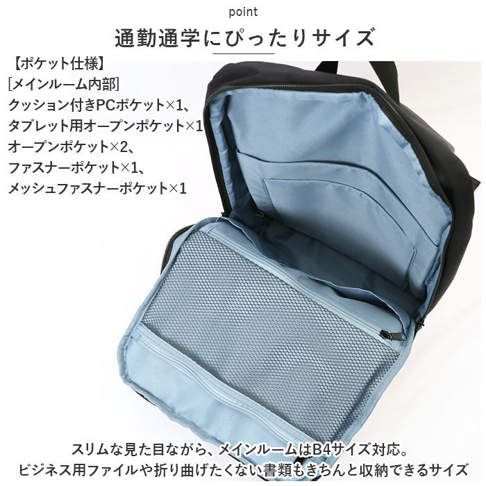 BACKYARD FAMILY「ビジネスリュック 通販 デイパック リュック バックパック ビジネス メンズ レディース パソコン」|リュック|