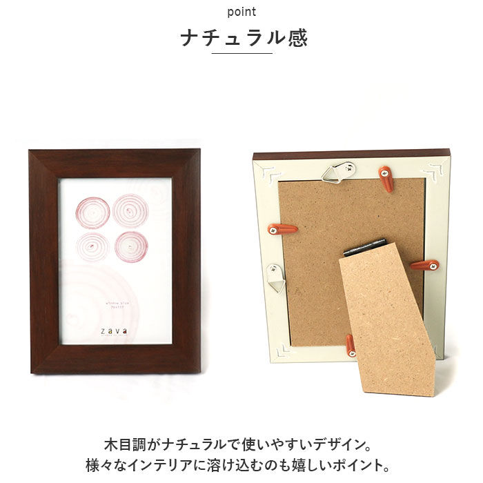 BACKYARD FAMILY「フォトフレーム おしゃれ 通販 L判 写真立て フォトスタンド 壁掛け用 卓上 置き型 縦型 横型」|その他|