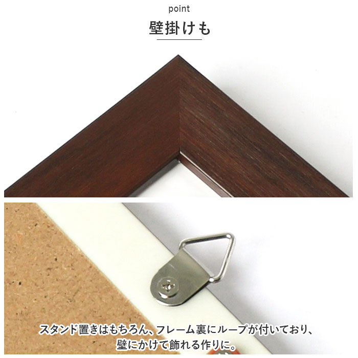 BACKYARD FAMILY「フォトフレーム おしゃれ 通販 L判 写真立て フォトスタンド 壁掛け用 卓上 置き型 縦型 横型」|その他|