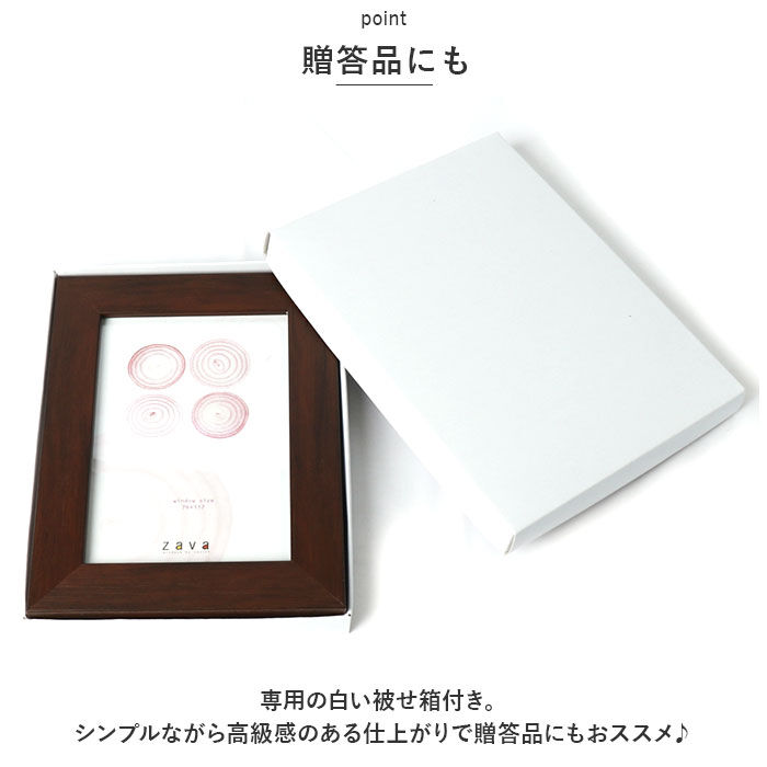 BACKYARD FAMILY「フォトフレーム おしゃれ 通販 L判 写真立て フォトスタンド 壁掛け用 卓上 置き型 縦型 横型」|その他|