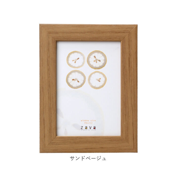 BACKYARD FAMILY「フォトフレーム おしゃれ 通販 L判 写真立て フォトスタンド 壁掛け用 卓上 置き型 縦型 横型」|その他|