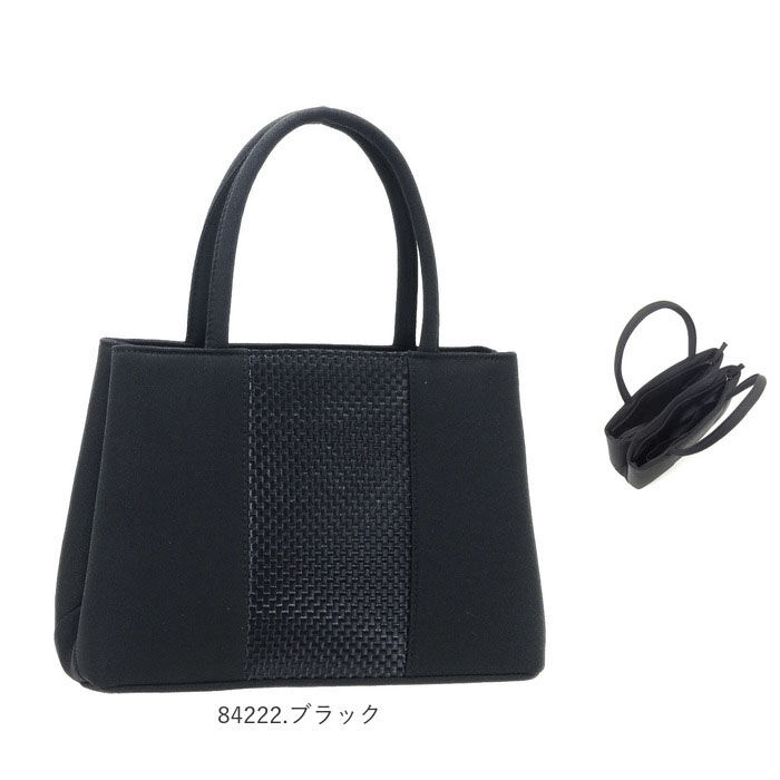 BACKYARD FAMILY「フォーマルバッグ 葬儀 通販 フォーマルバック ハンドバッグ ハンドバック 弔事」|ハンドバッグ|