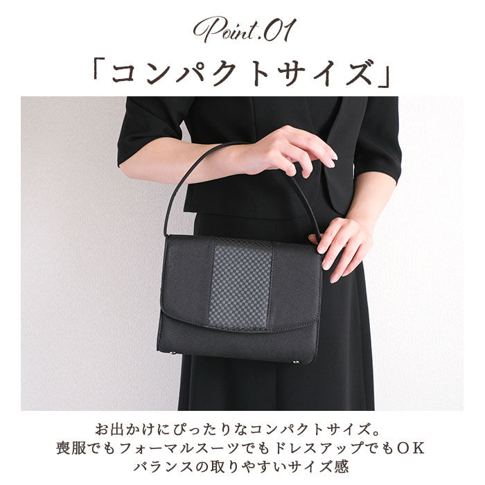 BACKYARD FAMILY「フォーマルバッグ 葬儀 通販 フォーマルバック ハンドバッグ ハンドバック 弔事」|ハンドバッグ|