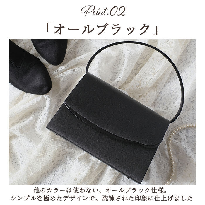 BACKYARD FAMILY「フォーマルバッグ 葬儀 通販 フォーマルバック ハンドバッグ ハンドバック 弔事」|ハンドバッグ|