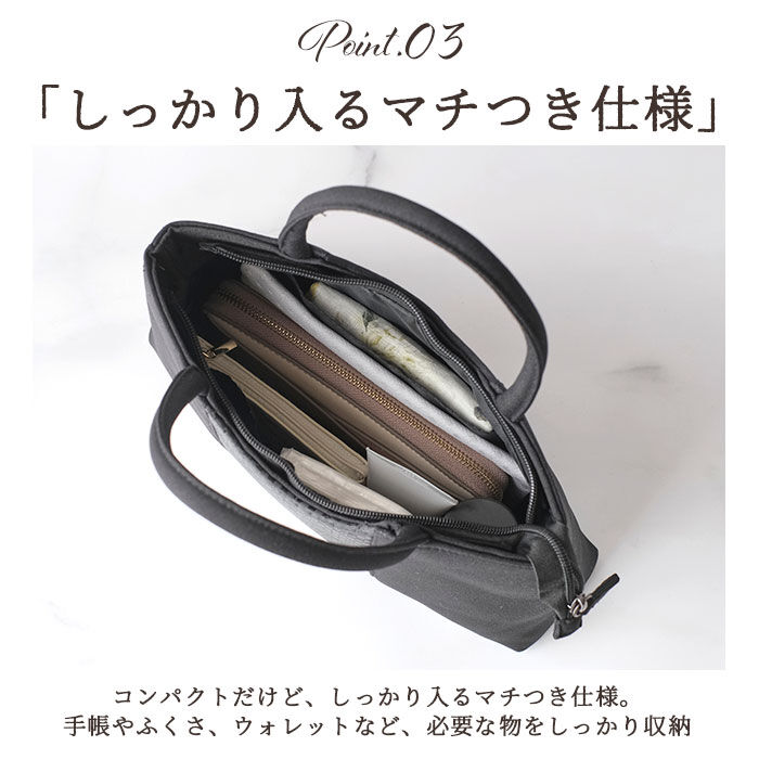 BACKYARD FAMILY「フォーマルバッグ 葬儀 通販 フォーマルバック ハンドバッグ ハンドバック 弔事」|ハンドバッグ|