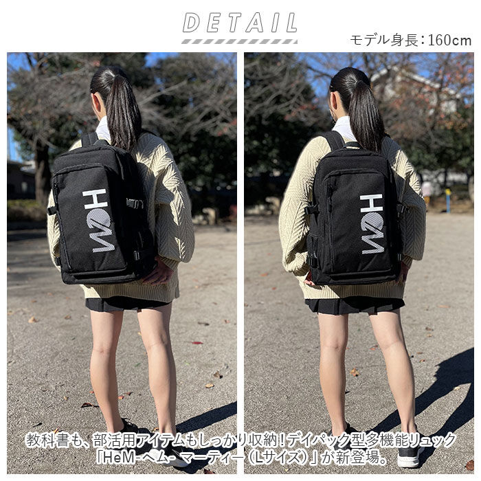 BACKYARD FAMILY「HeM ヘム スクールリュック リュック リュックサック 通販 デイパッグ デイパック 30L」|リュック|