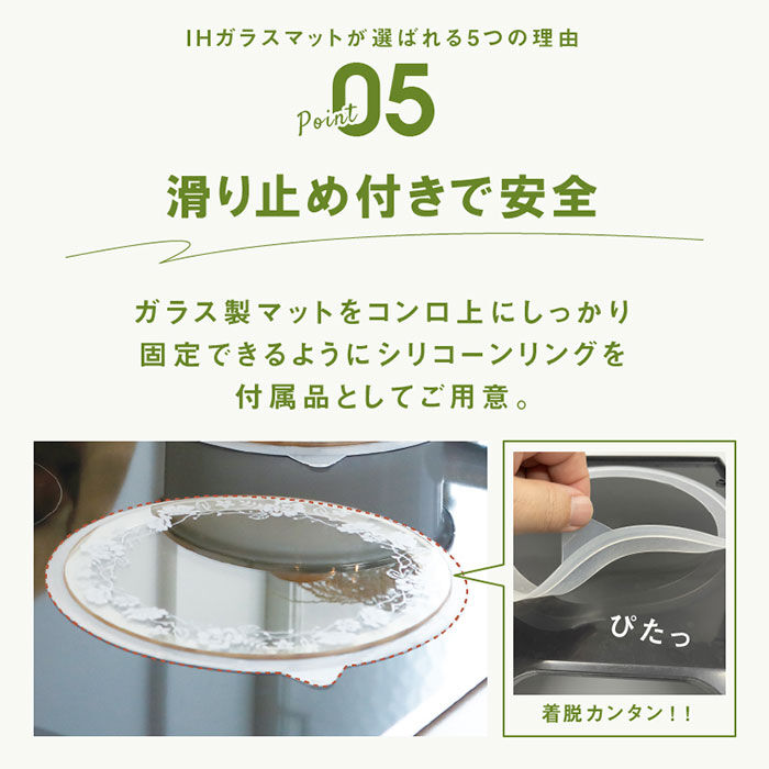 BACKYARD FAMILY「IH ガラス マット 通販 IHマット コンロ IHガラスマット コンロマット 22cm」|その他|