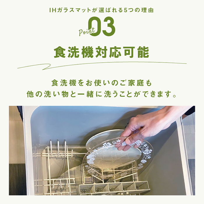 BACKYARD FAMILY「IH ガラス マット 通販 IHマット コンロ IHガラスマット コンロマット 22cm」|その他|