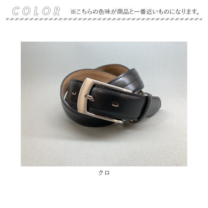 BACKYARD FAMILY「ベルト メンズ 通販 革工房いんのしま KIB503 メンズベルト 革ベルト レザーベルト」|ベルト|