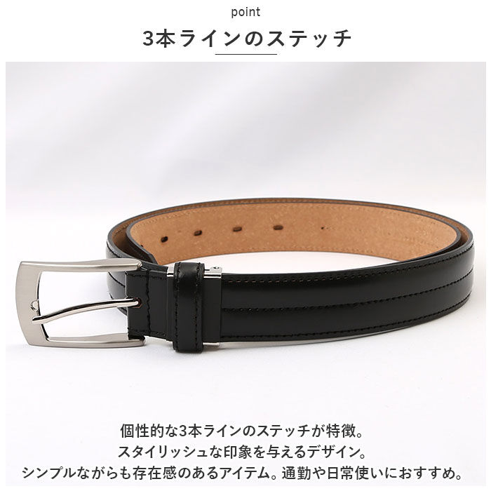 BACKYARD FAMILY「ベルト メンズ 通販 革工房いんのしま KIB503 メンズベルト 革ベルト レザーベルト」|ベルト|