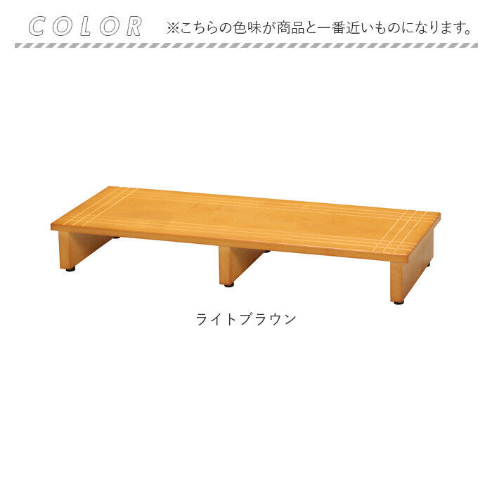 BACKYARD FAMILY「玄関 段差 踏み台 通販 玄関台 90cm ステップ 玄関踏み台 永井興産 NK-935 段差解消」|その他|