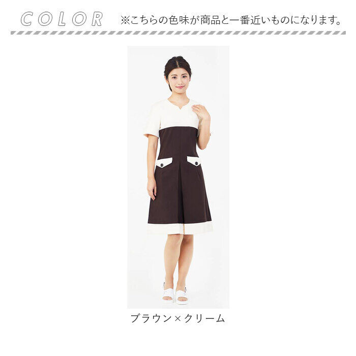 BACKYARD FAMILY「事務 ワンピース 通販 Veriella 02 事務服 エステ ユニフォーム 医療事務 制服」|ワンピース|