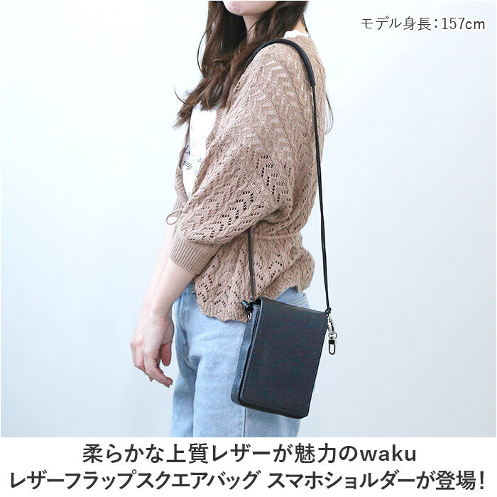 BACKYARD FAMILY「waku ワク スマホショルダー WK-0003 通販 スマホショルダーバッグ」|ショルダー・メッセンジャー|