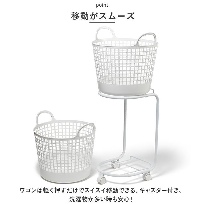 like-it「ランドリーバスケット 2段 洗濯カゴ 丸型 通販 キャスター付き ランドリーワゴン 洗濯かご」|その他|