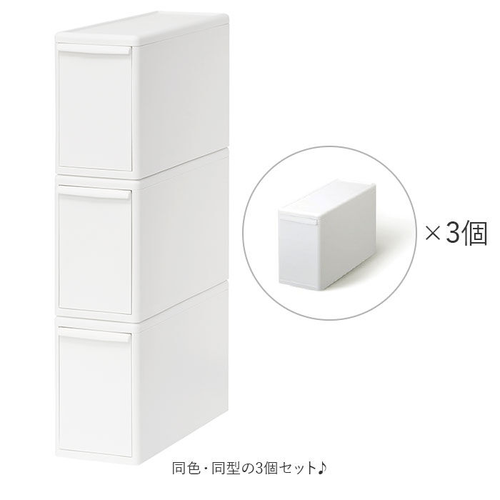 like-it「収納ケース 引き出し 通販 MOSシリーズ スリムL ライクイット like it 収納」|その他|