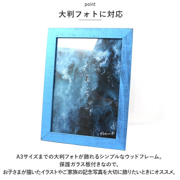 BACKYARD FAMILY「フォトフレーム A3 木製 通販 フォトスタンド 写真立て 写真フレーム 写真たて 写真入れ」|その他|