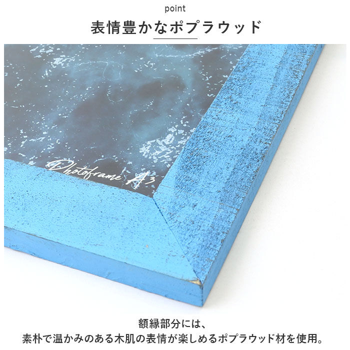 BACKYARD FAMILY「フォトフレーム A3 木製 通販 フォトスタンド 写真立て 写真フレーム 写真たて 写真入れ」|その他|