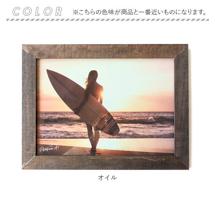 BACKYARD FAMILY「フォトフレーム A3 木製 通販 フォトスタンド 写真立て 写真フレーム 写真たて 写真入れ」|その他|