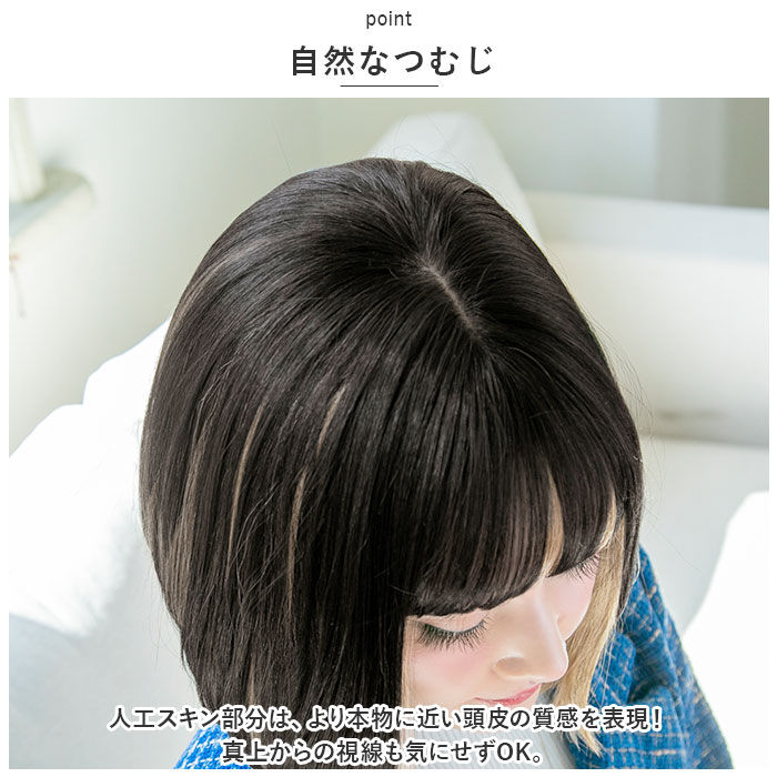 BACKYARD FAMILY「プリシラ ウィッグ A-709 PRISILA 通販 フルウィッグ 自然 かつら 女性 耐熱」|ヘアスタイリング|