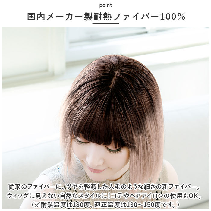 BACKYARD FAMILY「プリシラ ウィッグ A-709 PRISILA 通販 フルウィッグ 自然 かつら 女性 耐熱」|ヘアスタイリング|
