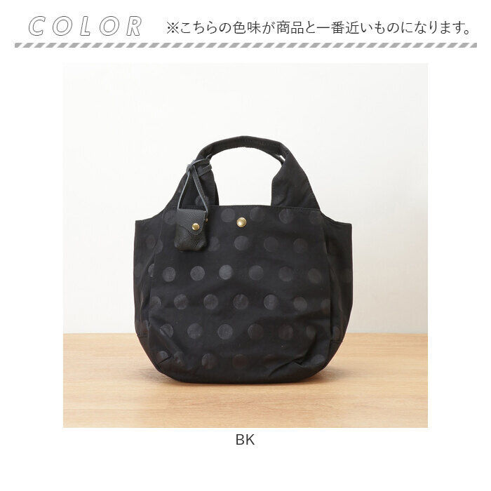 BACKYARD FAMILY「toleur トートバッグ 11714 トーラ 通販 トートバック トート バッグ」|トートバッグ|