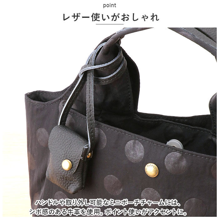 BACKYARD FAMILY「toleur トートバッグ 11714 トーラ 通販 トートバック トート バッグ」|トートバッグ|