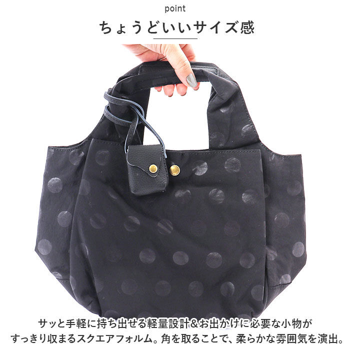 BACKYARD FAMILY「toleur トートバッグ 11714 トーラ 通販 トートバック トート バッグ」|トートバッグ|