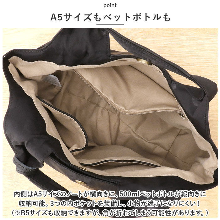 BACKYARD FAMILY「toleur トートバッグ 11714 トーラ 通販 トートバック トート バッグ」|トートバッグ|