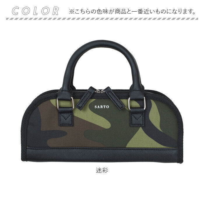 BACKYARD FAMILY「裁縫セット 小学生 通販 TOREMY トレミー ソーイングセット さいほうセット 裁縫道具セット」|その他|