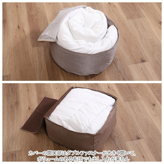 BACKYARD FAMILY「布団収納クッション 布団収納袋 M 通販 布団収納 クッション カバー 洗える 収納ケース」|その他|