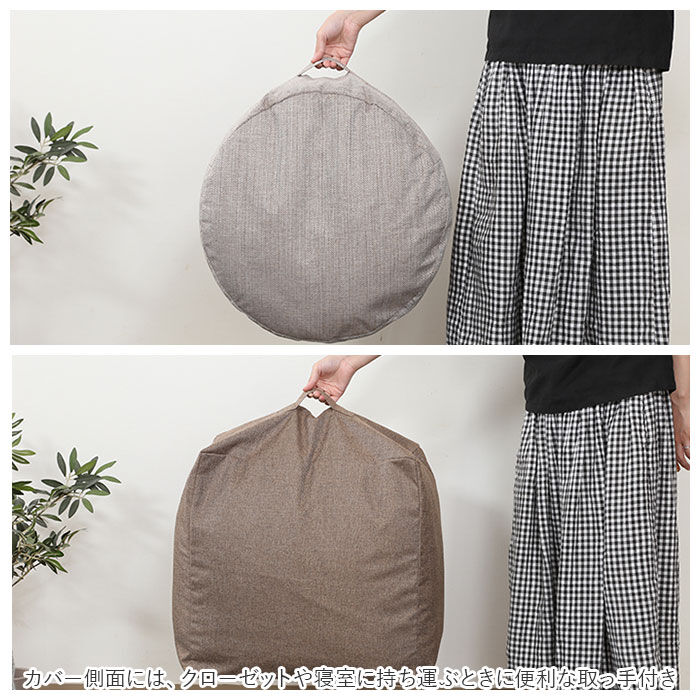 BACKYARD FAMILY「布団収納クッション 布団収納袋 M 通販 布団収納 クッション カバー 洗える 収納ケース」|その他|