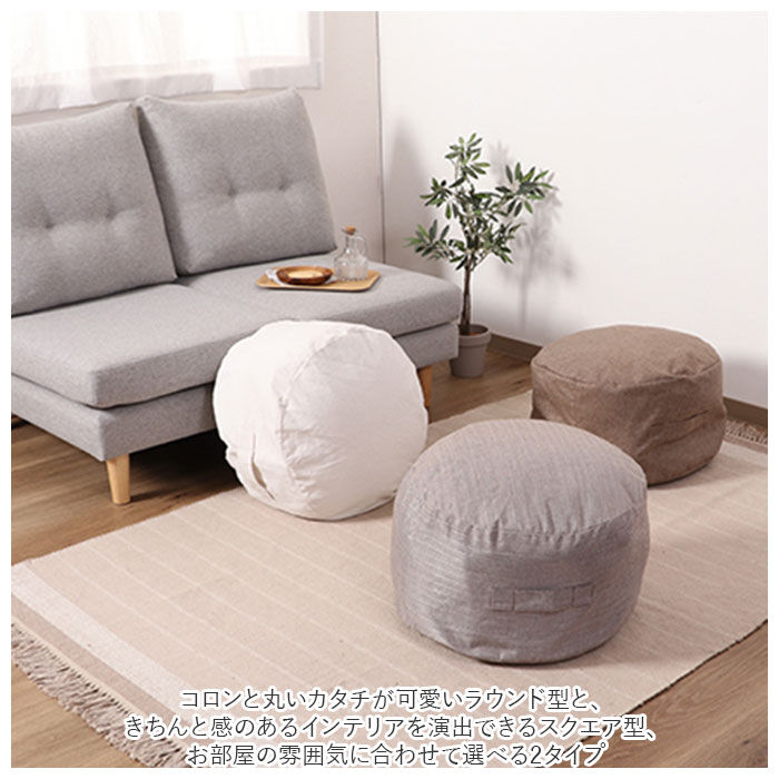 BACKYARD FAMILY「布団収納クッション 布団収納袋 M 通販 布団収納 クッション カバー 洗える 収納ケース」|その他|