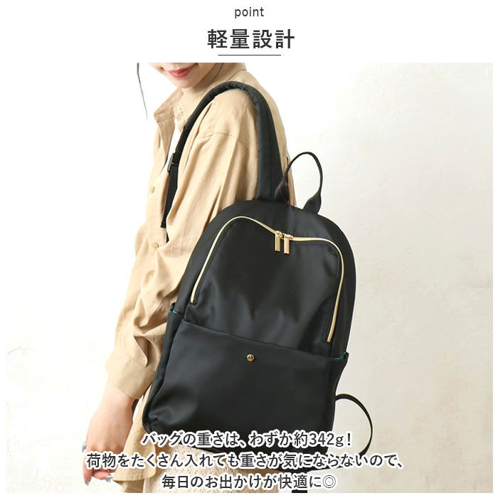 BACKYARD FAMILY「senbado センバドー リュック レディース 通勤 通販 リュックサック バックパック」|リュック|