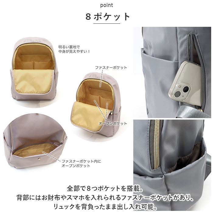 BACKYARD FAMILY「senbado センバドー リュック レディース 通勤 通販 リュックサック バックパック」|リュック|