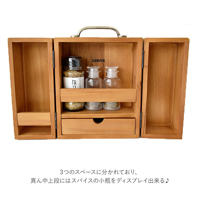 BACKYARD FAMILY「スパイスボックス キャンプ 通販 スパイスラック スパイスキャビネット 木製 調味料入れ」|食器・キッチングッズ|