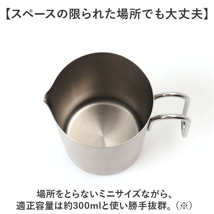 BACKYARD FAMILY「オイルポット 小さめ 通販 日本製 小さいオイルポット 油こし器 小ぶり 300ml リサイクル」|その他|