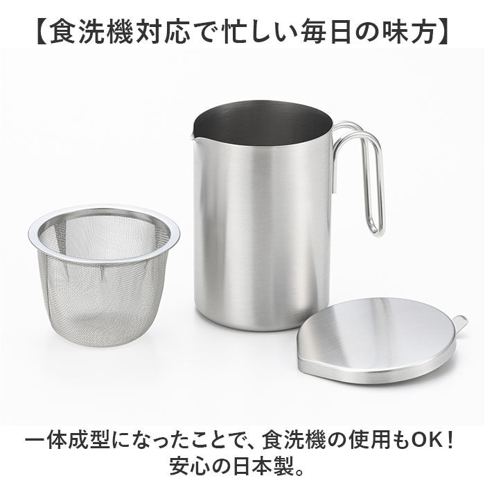 BACKYARD FAMILY「オイルポット 小さめ 通販 日本製 小さいオイルポット 油こし器 小ぶり 300ml リサイクル」|その他|