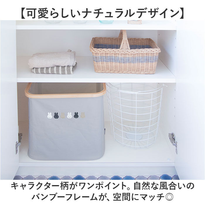 BACKYARD FAMILY「収納かご おしゃれ M 通販 ランドリーバスケット かご 収納ケース バスケット カゴ 洗濯かご」|その他|